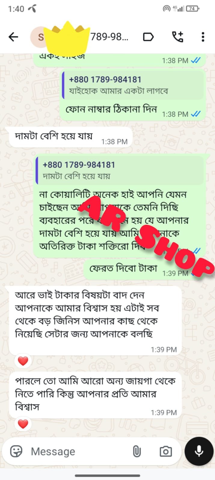 WhatsApp-Image-2026-03-12-at-12.39.40-AM-1.jpeg