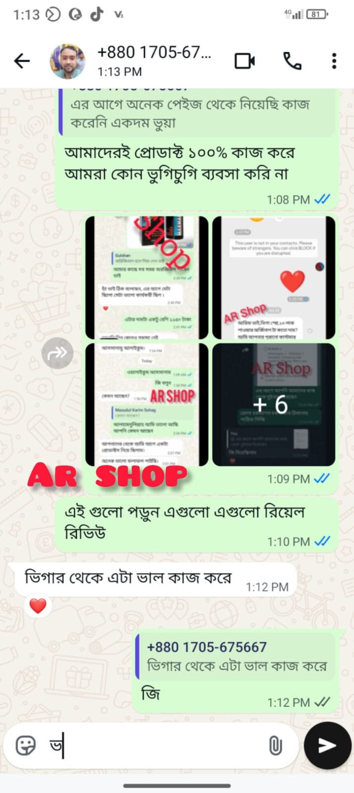 WhatsApp-Image-2026-03-12-at-12.39.41-AM-1.jpeg