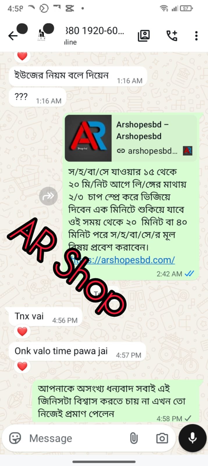 WhatsApp-Image-2026-05-09-at-1.48.52-AM.jpeg