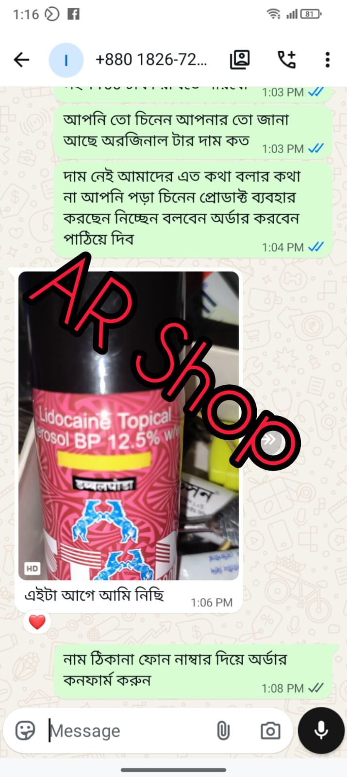 WhatsApp-Image-2026-05-09-at-1.48.54-AM-1.jpeg