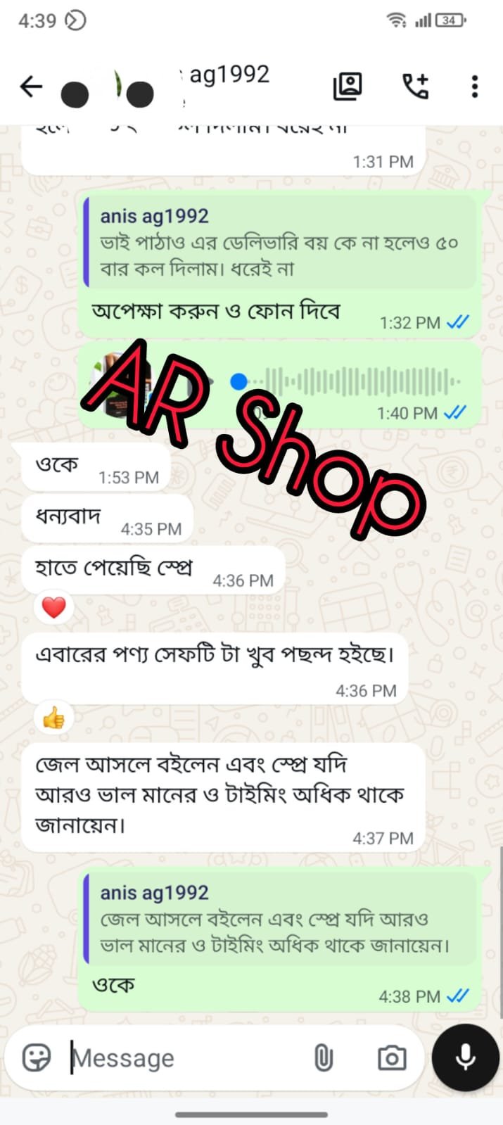 WhatsApp-Image-2026-05-09-at-1.48.54-AM.jpeg