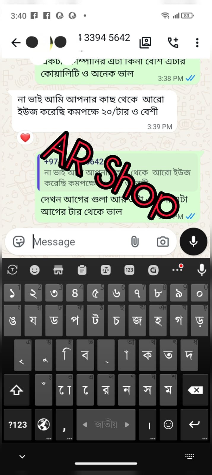 WhatsApp-Image-2026-05-09-at-1.48.57-AM.jpeg