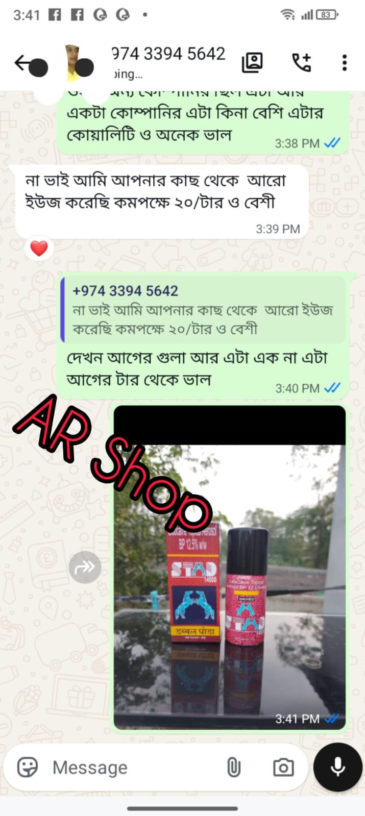 WhatsApp-Image-2026-05-09-at-1.48.58-AM.jpeg