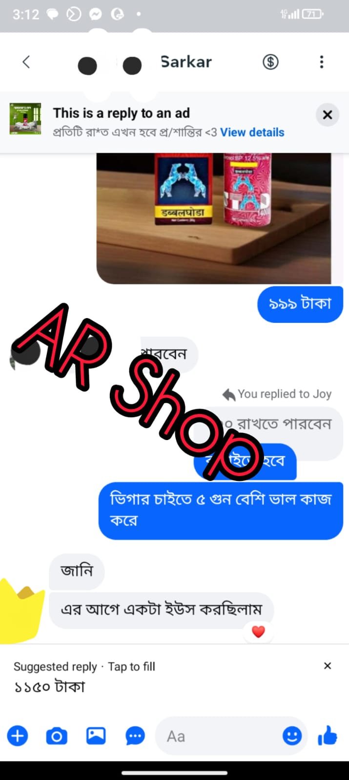 WhatsApp-Image-2026-05-09-at-1.48.59-AM.jpeg