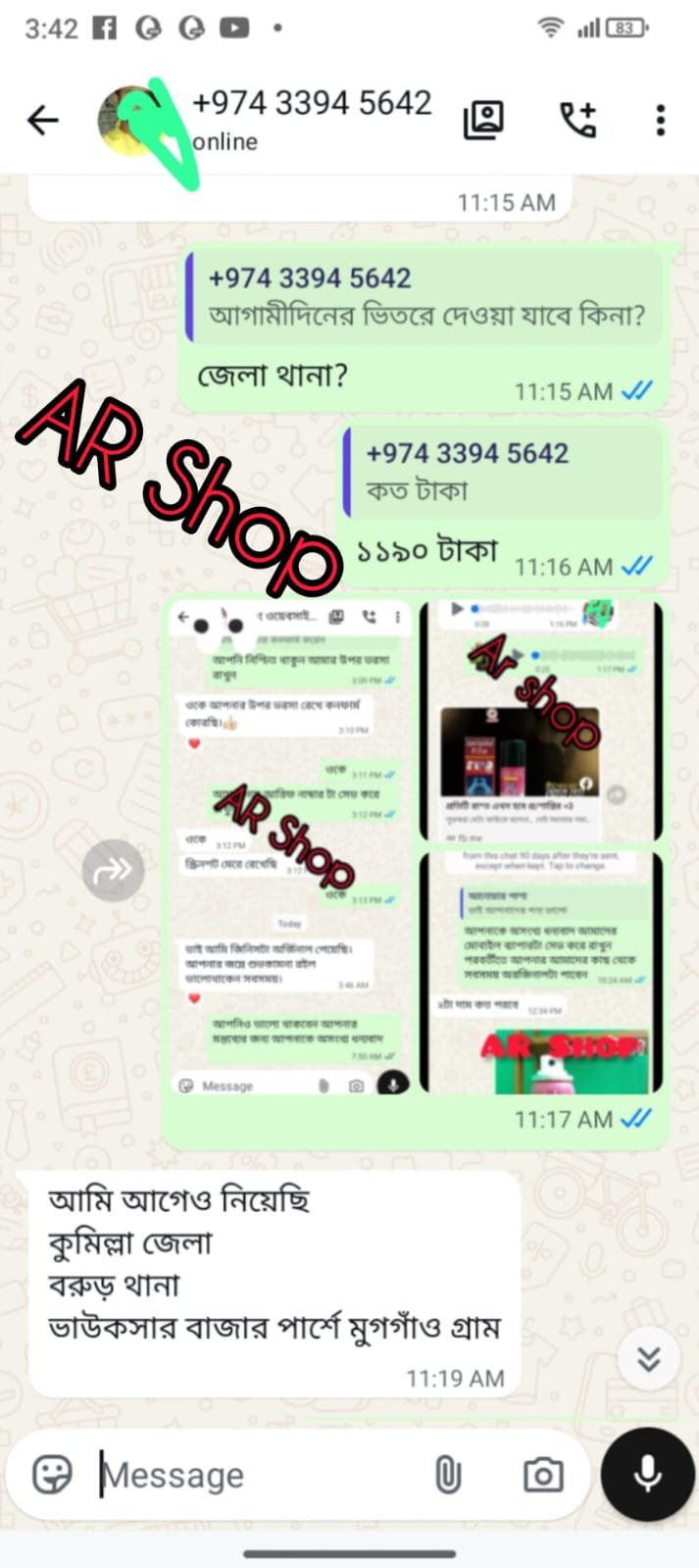 WhatsApp-Image-2026-05-09-at-1.49.00-AM.jpeg