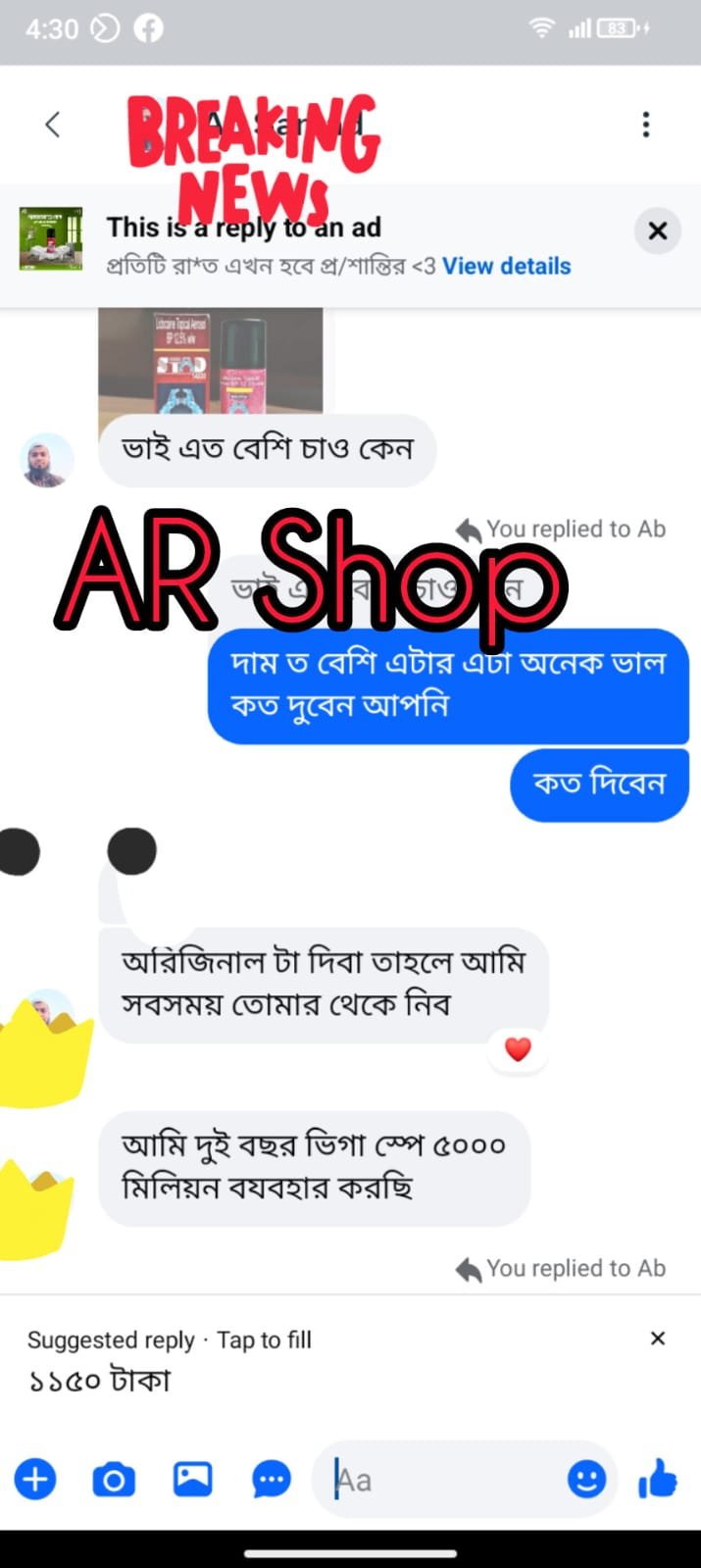 WhatsApp-Image-2026-05-09-at-1.49.01-AM.jpeg